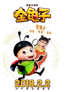 在线草