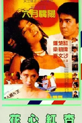 在线草